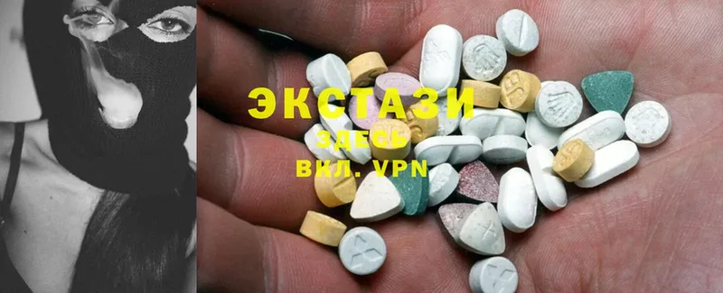 Ecstasy 300 mg  Мамоново 