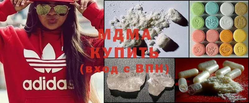 MDMA Molly Мамоново